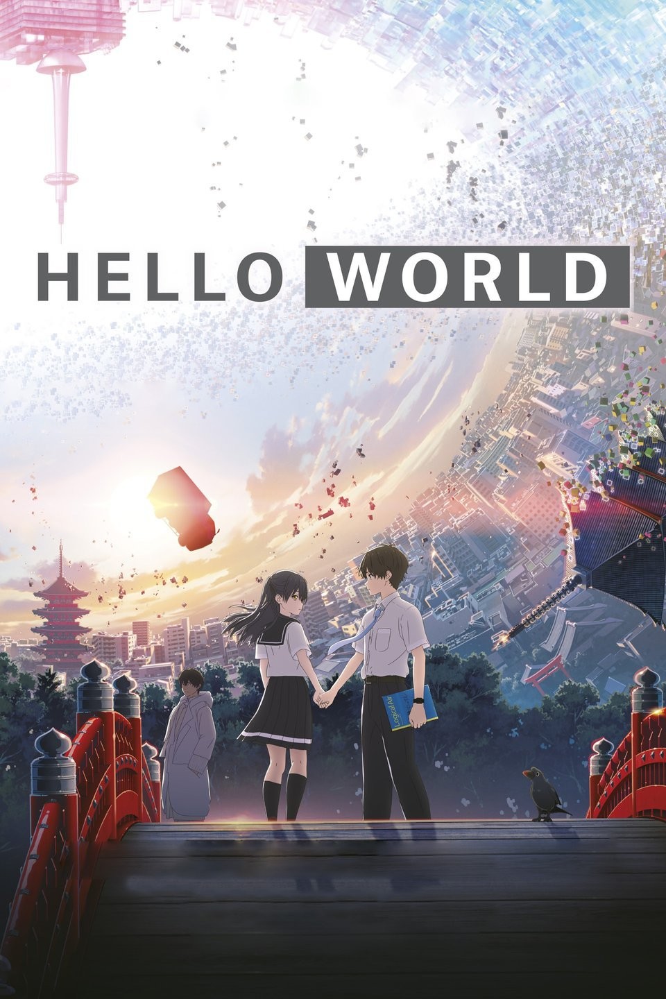 Katagaki naomi hello world anime HD phone wallpaper | Pxfuel